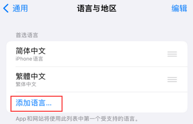 兴化iPhone维修站分享在iPhone上使用Safari浏览器翻译网页 