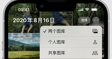 兴化苹果手机服务如何解决iPhone照片无法同步到 'iCloud 照片' 