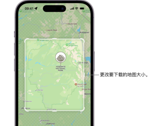兴化苹果手机维修店分享如何在iPhone上下载离线地图 