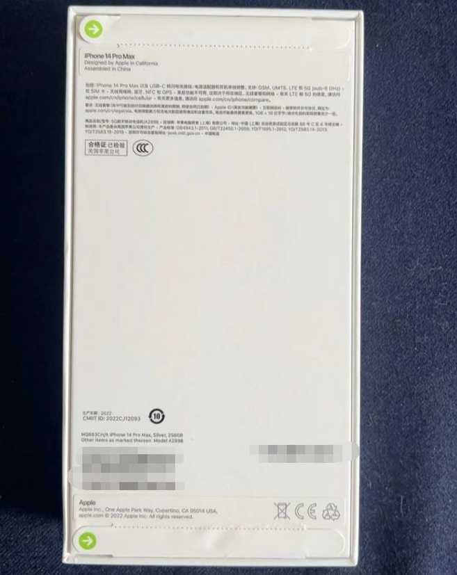 兴化苹果14PM维修iPhone14ProMax如何鉴别原封机和后封机 