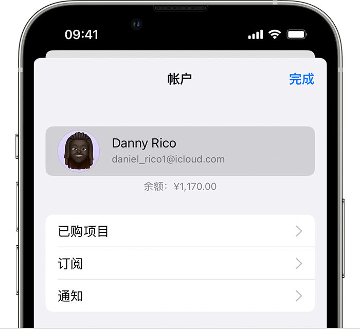 兴化苹果手机维修分享小技巧：在 iPhone 上查看已购买的所有 App 和恢复已删除、已隐藏的项目 