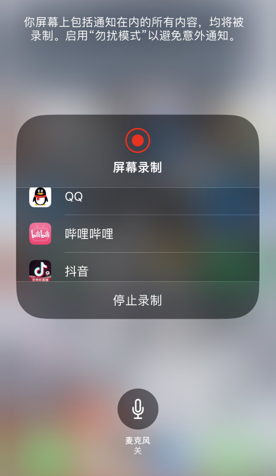 兴化苹果14维修分享iPhone 14 系列机型截屏及录制屏幕技巧汇总 