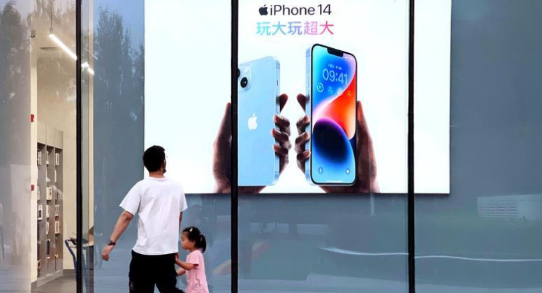 兴化苹果14维修分享为什么iPhone 14 Plus新机要停产 