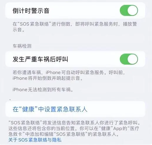 兴化苹果手机维修分享iOS 16.2测试版有哪些升级 