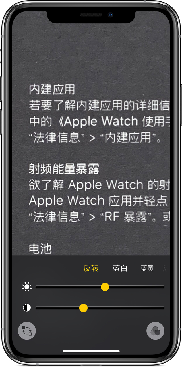 兴化苹果手机维修分享iPhone 小技巧：使用自带的放大器功能放大文字 