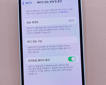 兴化苹果服务维修分享如何判断苹果手机是否为新机 