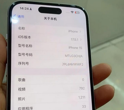 兴化Apple维修店分享苹果手机无法读取文件并显示访问被拒绝 