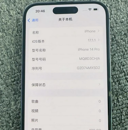 兴化苹果14pro维修分享苹果14pro摄像头无法正常启动是什么问题 
