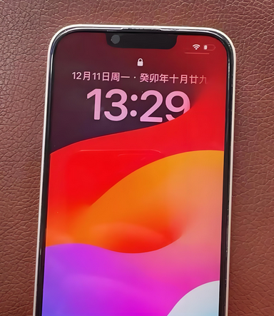 兴化苹果14服务站分享苹果14过热自动关机怎么办